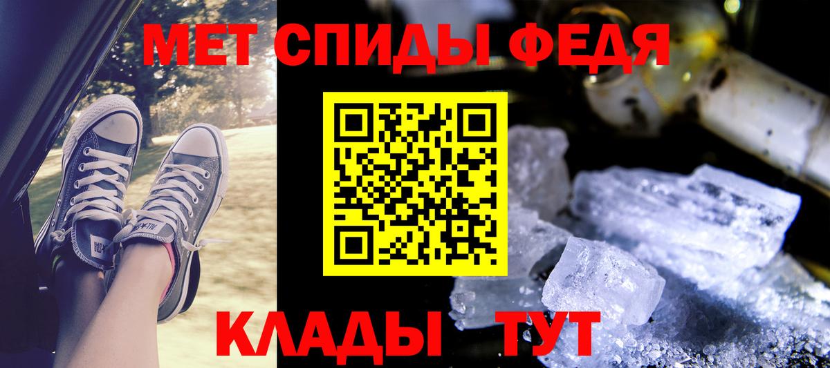 Amphetamine Розовый Энгельс