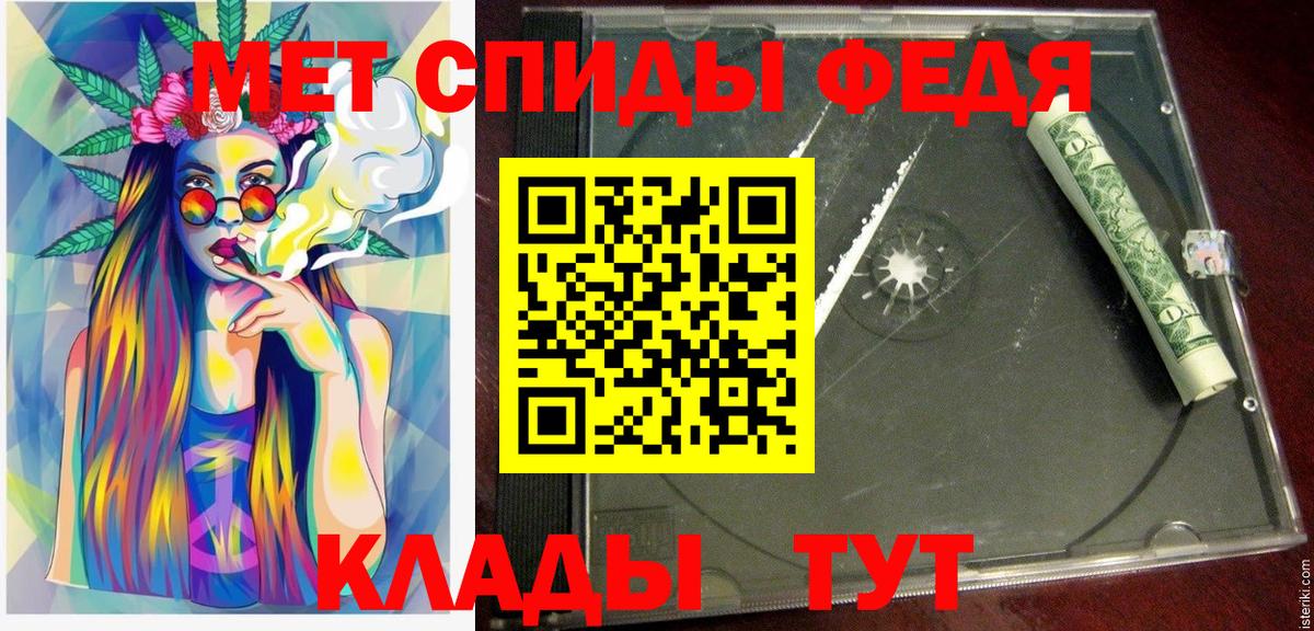 Энгельс  Amphetamine  Вход с VPN  АМФЕТАМИН VHQ 