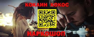 наркотики Кингисепп