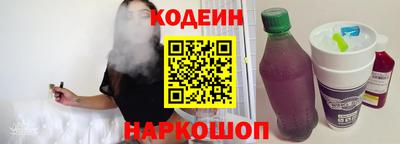 наркотики Кинель