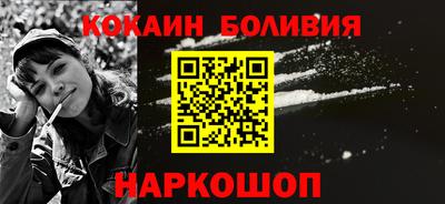 наркотики Кинель