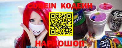 наркотики Кингисепп