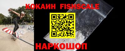 наркотики Кингисепп
