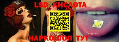 наркотики Кингисепп