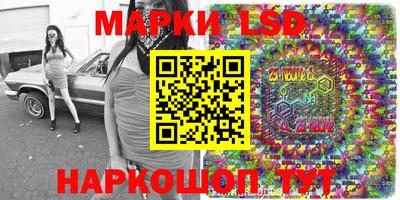 наркотики Кинель