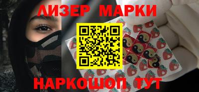 наркотики Кинель