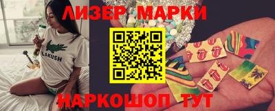 наркотики Кинель