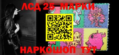 наркотики Кингисепп