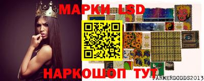 наркотики Кинель