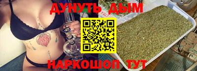 наркотики Кинель