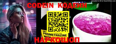 наркотики Кингисепп
