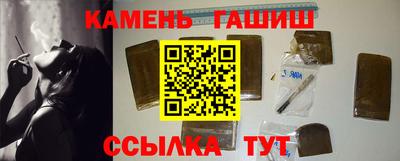 наркотики Кингисепп