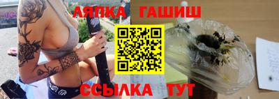 наркотики Кинель