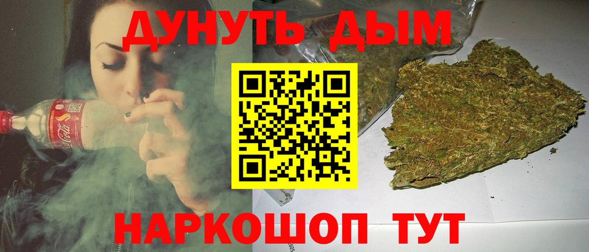 Бошки марихуана тримм Энгельс