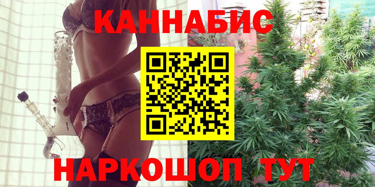 Каннабис Amnesia  Вход с VPN  Бошки Шишки гибрид  Марихуана AK-47  Энгельс  Шишки марихуана White Widow 